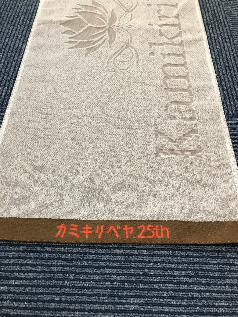 【浜松市東区】美容室カミキリベヤさん記念タオルの製作事例