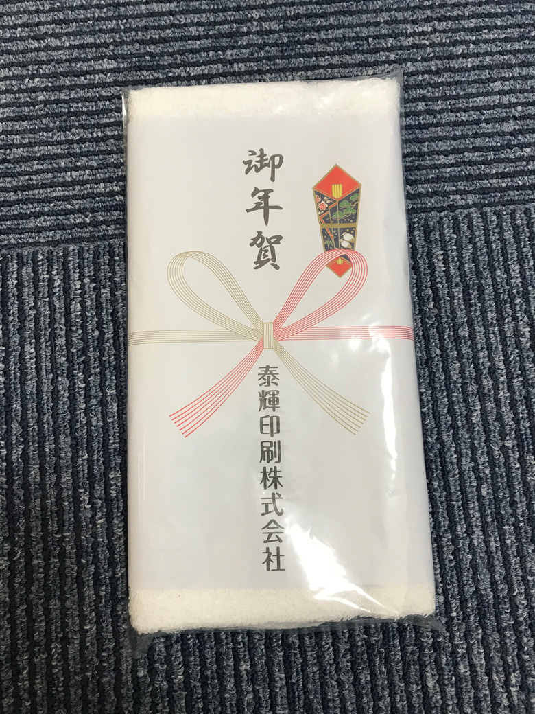 【東京都板橋区】泰輝印刷さま御年賀用タオルの製作事例