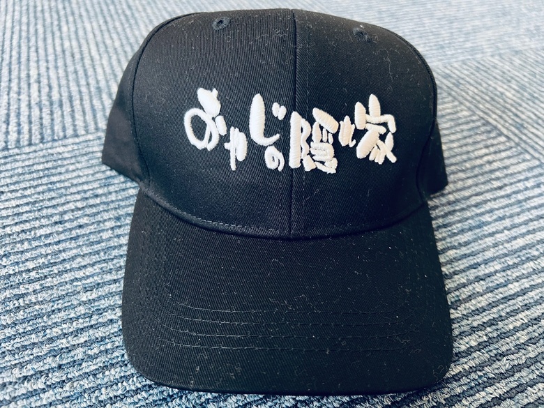 キャップの製作　おやじの隠れ家さん　【浜松市中央区】
