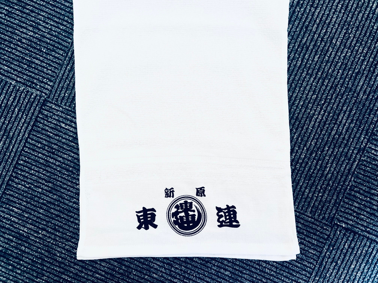 お祭り挨拶用タオル　新原　東連さん　【浜松市浜名区】